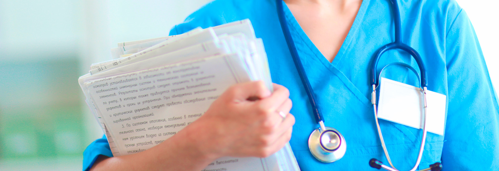 Red Integral de Salud | Internación Domiciliaria . Medicina Laboral . Consultoría en RRHH